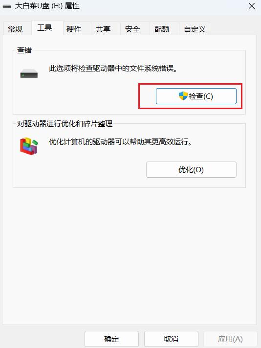 U盘在电脑上不显示、打不开了？别慌，教你几招轻松恢复
