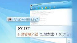搜狗输入法怎么自定义皮肤  搜狗输入法如何制作皮肤
