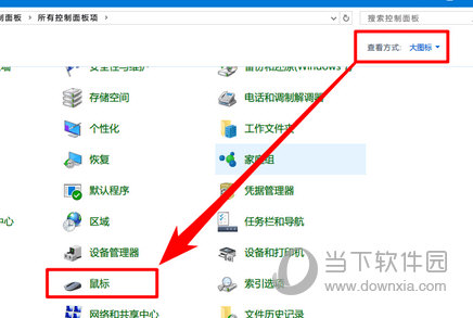macos鼠标指针for windows V1.0 最新免费版