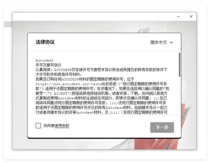 CAD下载安装教程免费（2025全新CAD下载安装教程）CAD教程，CAD软件安装包，CAD安装教程