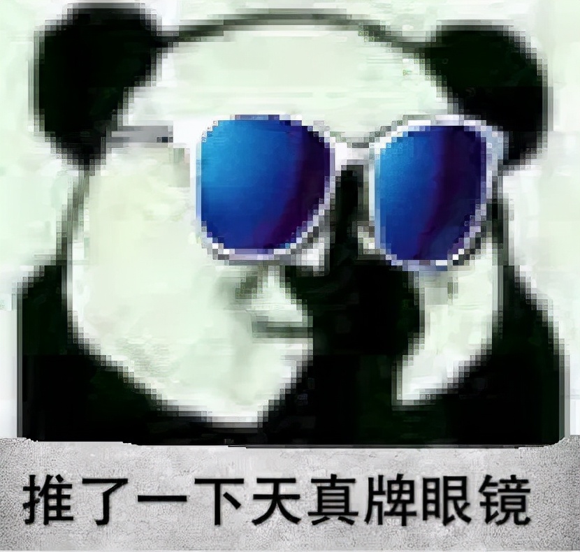 防蓝光眼镜能护眼,还能预防近视?注意!不是所有人都适合戴…