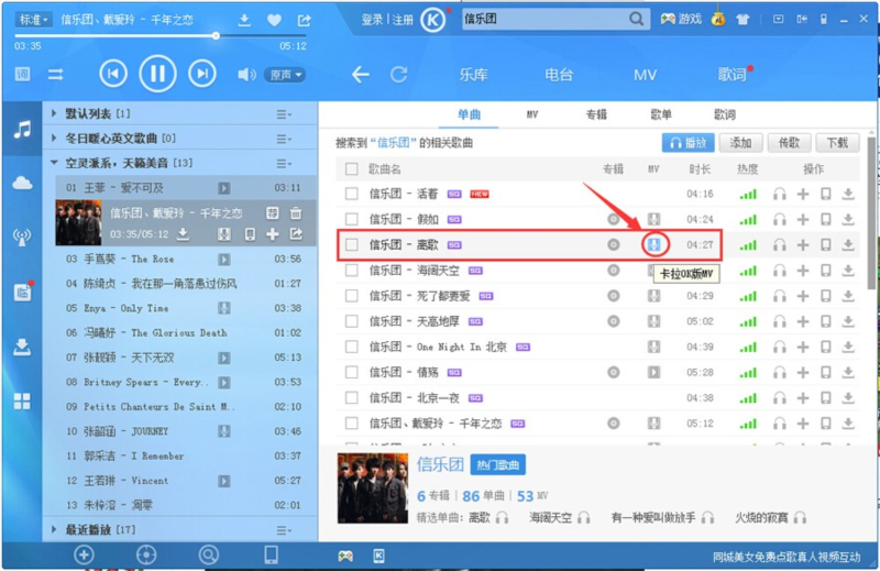 酷狗音乐正版官方免费下载 V20.0.41 官方最新版