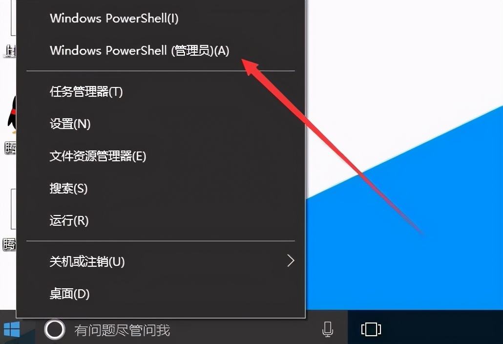 Win10激活未成功：提示0x803f7001错误代码怎么办？
