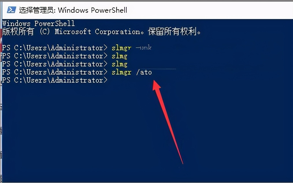 Win10激活未成功：提示0x803f7001错误代码怎么办？