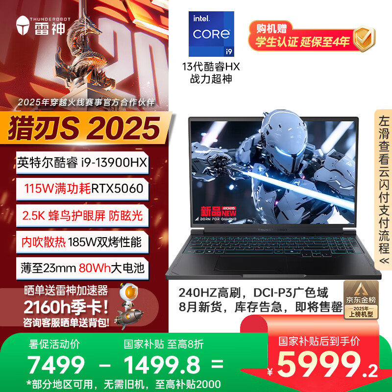 笔记本电脑品牌十大排名?高性能与设计兼顾的代表