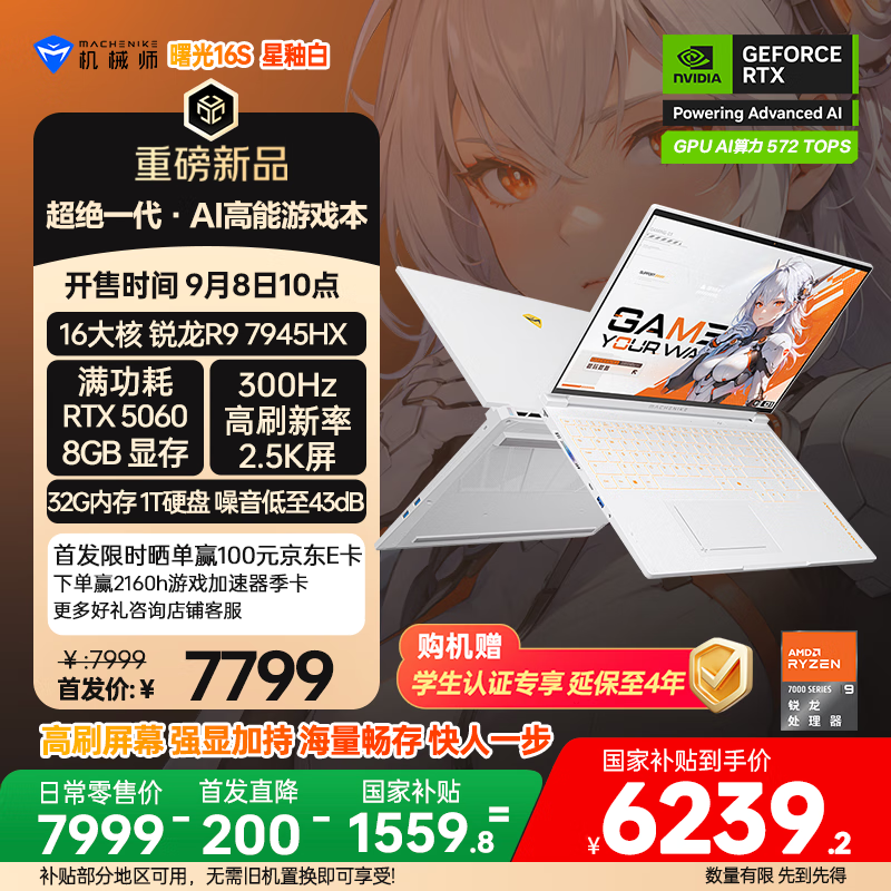 笔记本电脑品牌十大排名?高性能与设计兼顾的代表