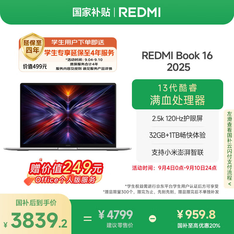 笔记本电脑品牌十大排名?高性能与设计兼顾的代表
