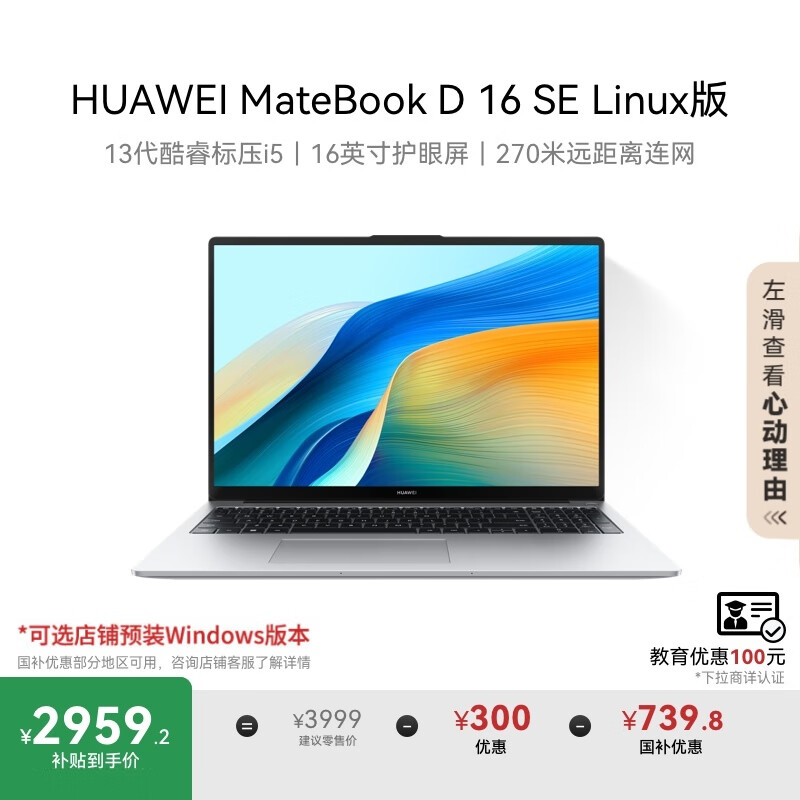 笔记本电脑品牌十大排名?高性能与设计兼顾的代表