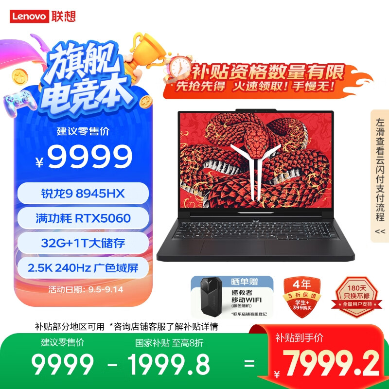 笔记本电脑品牌十大排名?高性能与设计兼顾的代表