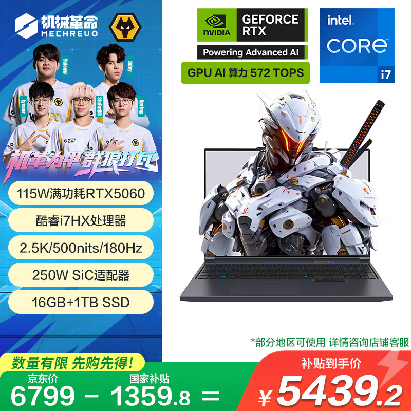 笔记本电脑品牌十大排名?高性能与设计兼顾的代表