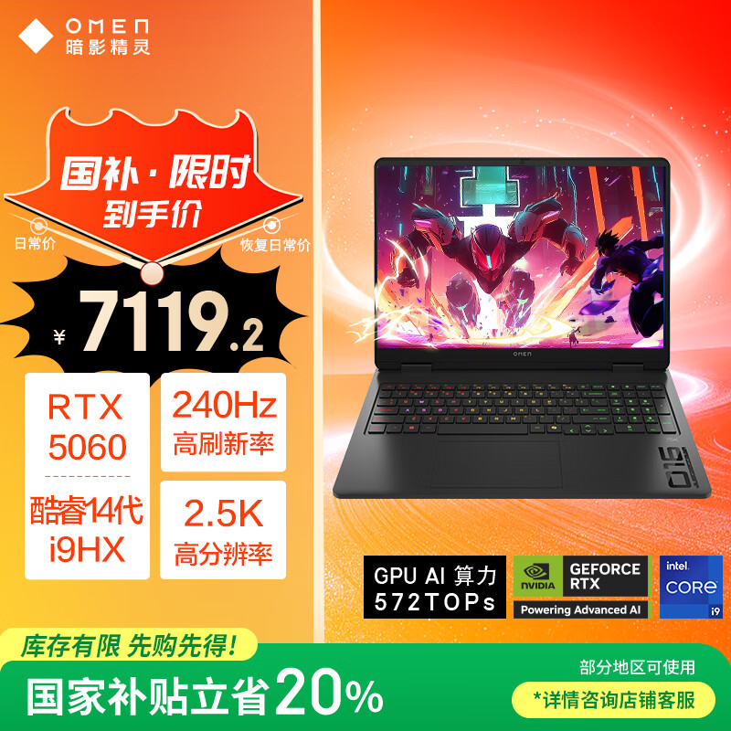 笔记本电脑品牌十大排名?高性能与设计兼顾的代表