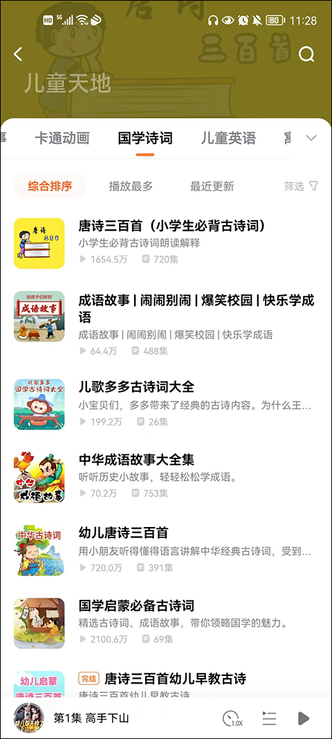 酷狗小说app