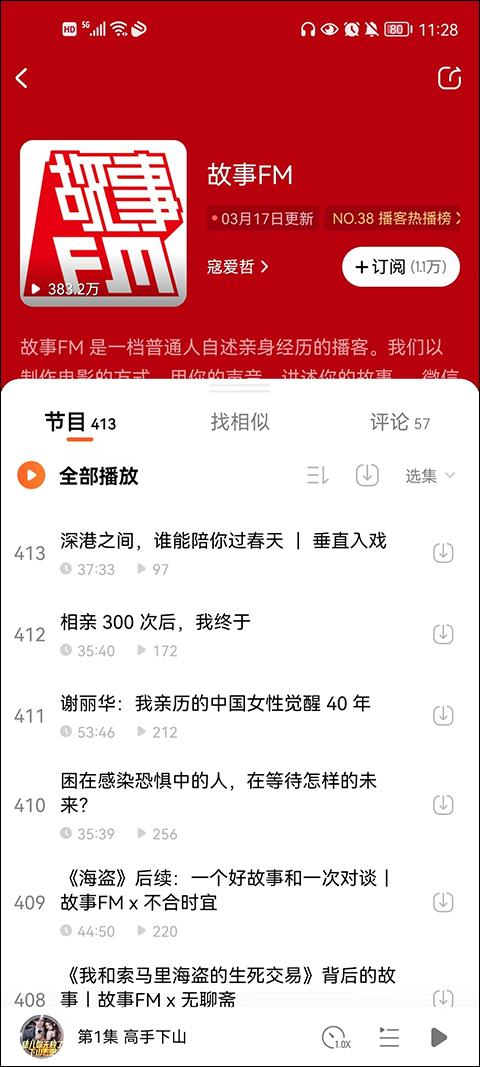 酷狗小说app