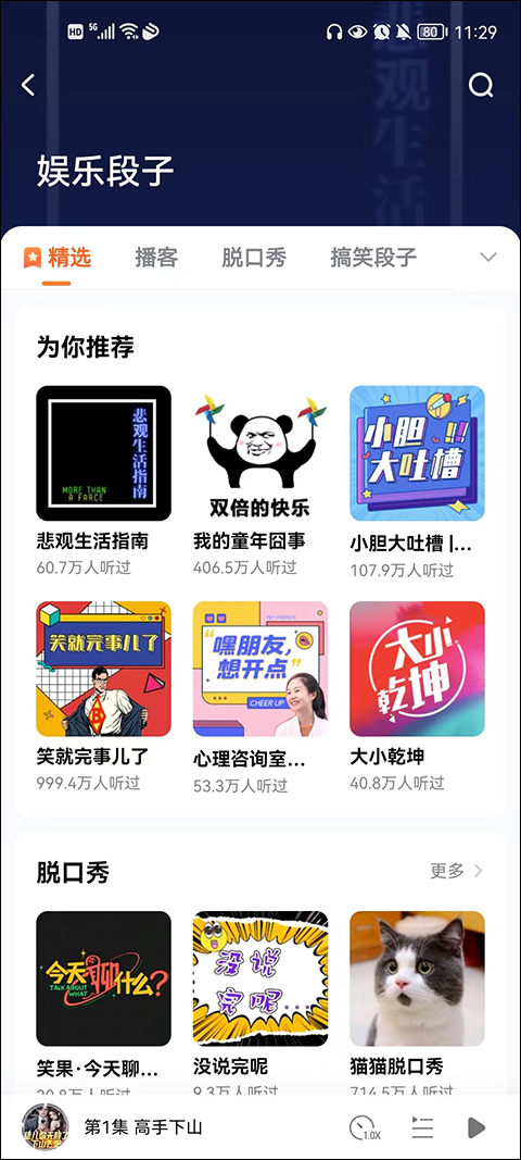 酷狗小说app