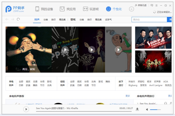 手游电脑版