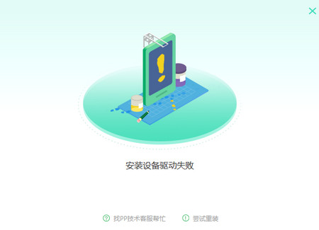 手游电脑版