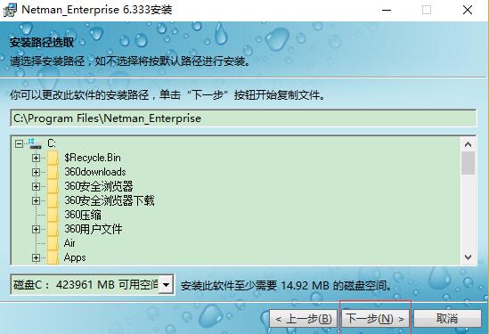 网络人远程控制软件介绍