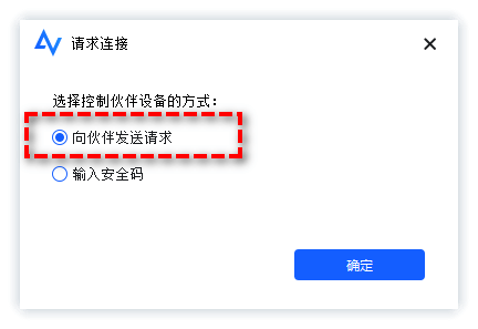 电脑桌面远程软件哪个好用？（远程软件推荐）