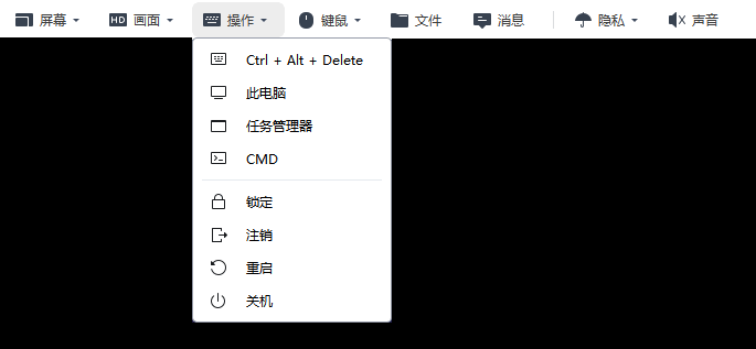 电脑桌面远程软件哪个好用？（远程软件推荐）