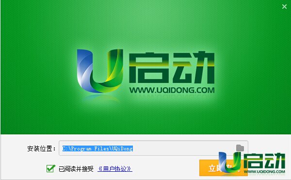 u启动教你win10系统怎么刻录到U盘中