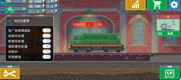 火车模拟器内购破解版 V0.6.0 安卓版