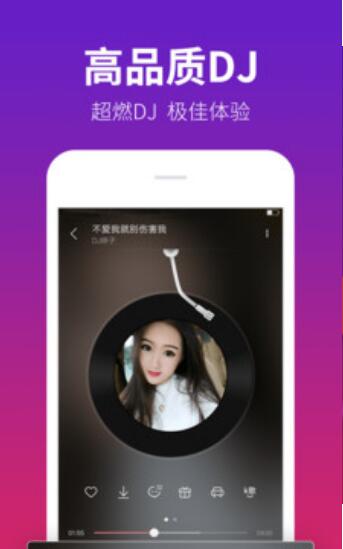 DJ多多最新极速版免费下载_DJ多多无广告安卓版下载V1.6.2
