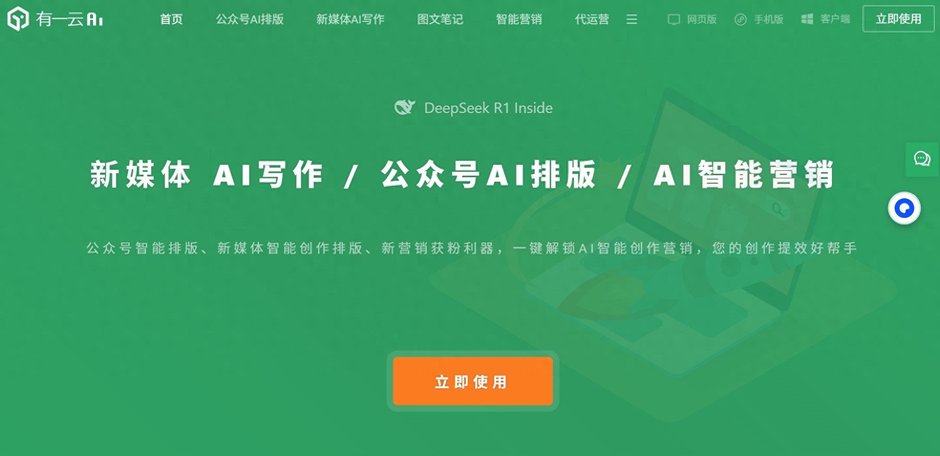 （2025年必备）自媒体助手微信排版超全使用指南，从此告别加班！