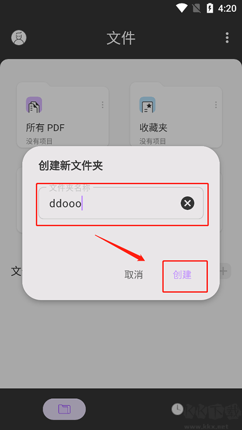 版本：v1.51.2安卓版     更新：2025-07-29 14:56:27