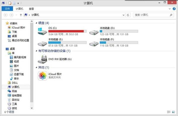 Win10系统C盘空间突然爆满的解决方法