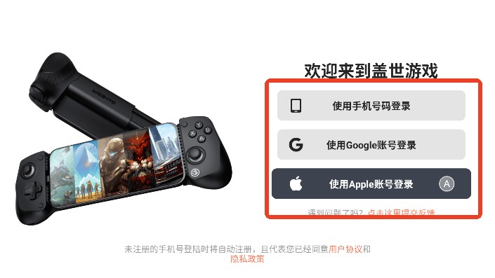 盖世游戏pc模拟器功能