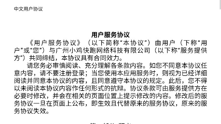 盖世游戏pc模拟器功能