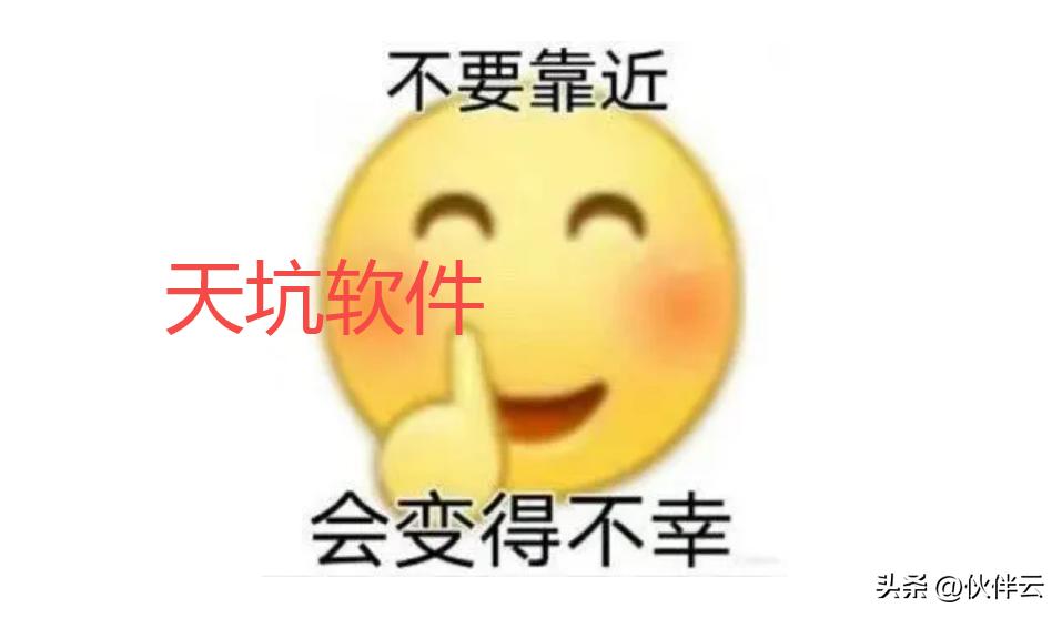 经常换电脑，我终于找到了装机必备的7大软件！（真实测评帖）