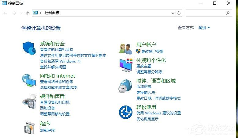 Win10默认输入法怎么设置？