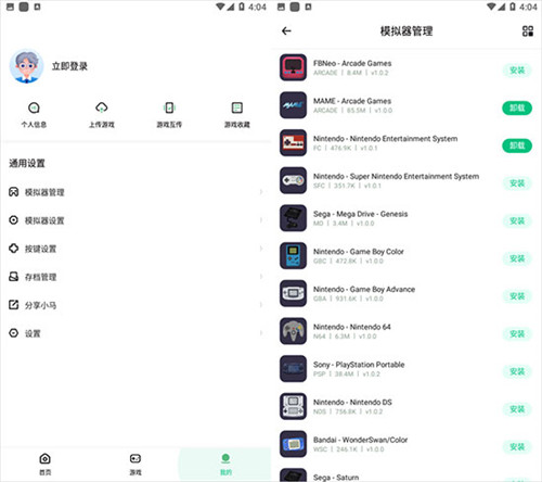小马模拟器官方版
