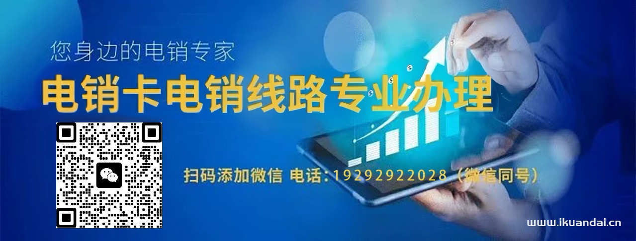 电销管理系统哪个好用？电销管理系统是什么？（电销管理软件哪个好）
