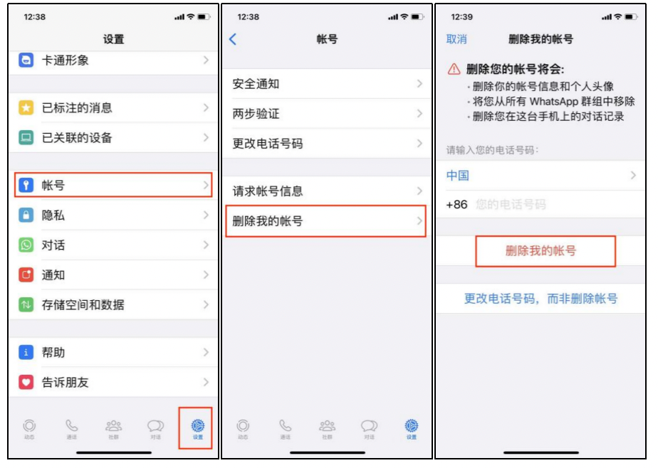 环信客服云文档