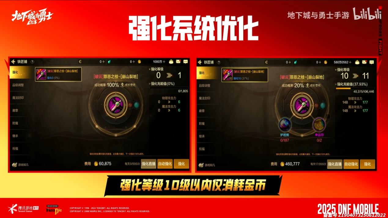 上线一周年后，这款传奇耐死王又治好了我的电子阳痿