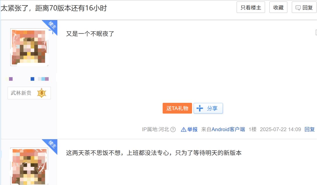 上线一周年后，这款传奇耐死王又治好了我的电子阳痿