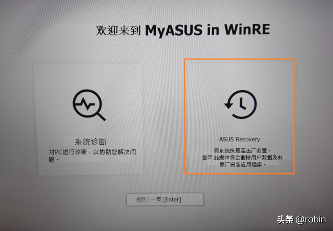 官方自带“一键恢复”，重装系统超简单