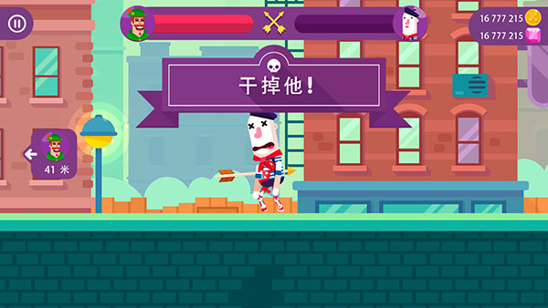 冷血射手重制版内置菜单版 V2.15.17 安卓中文版