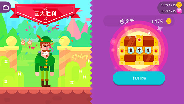 冷血射手重制版内置菜单版 V2.15.17 安卓中文版
