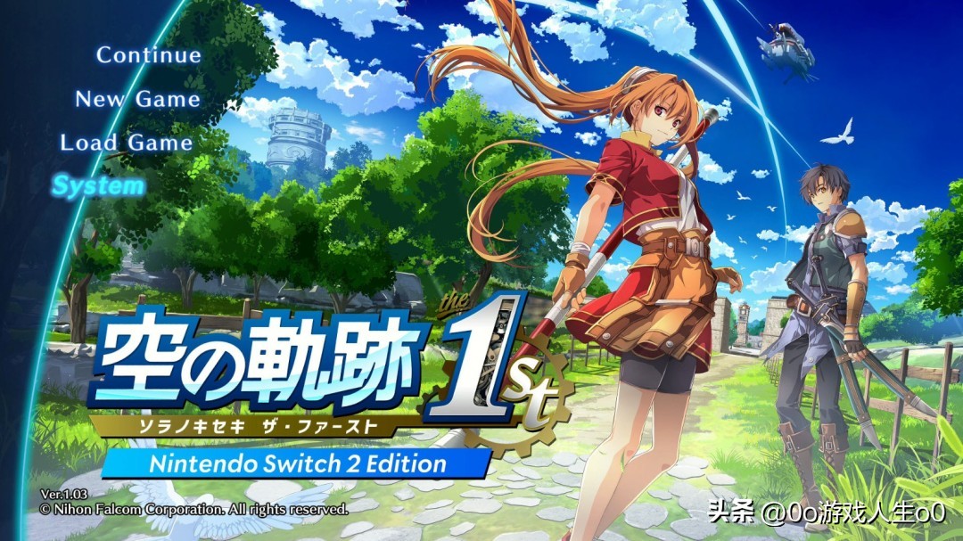 《空之轨迹 the 1st》重制版试玩上线，首次登陆Switch 2经典归来！