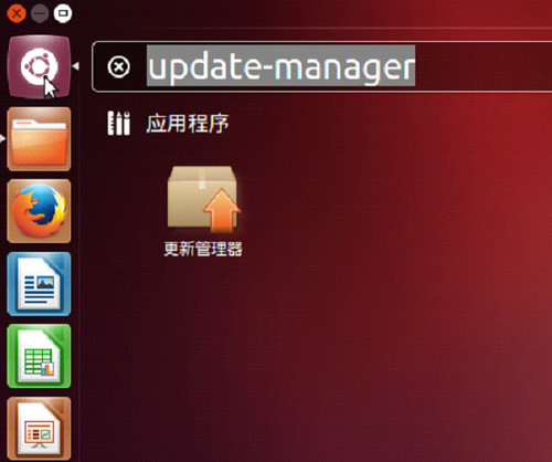 搜狗输入法Linux版