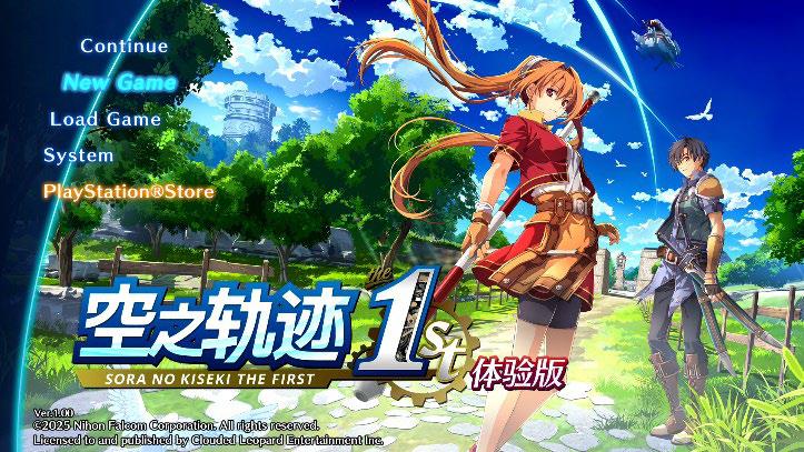 《空之轨迹 the 1st》简体中文版确定支持Switch 2！“体验版”亦从今日开放下载！