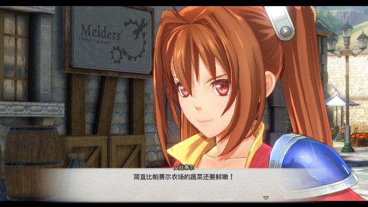 《空之轨迹 the 1st》简体中文版确定支持Switch 2！“体验版”亦从今日开放下载！
