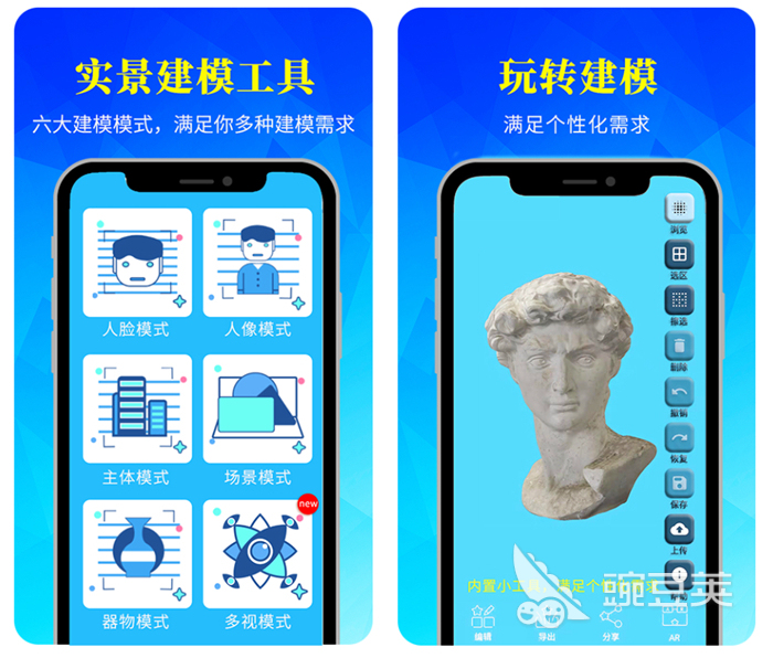 2022好用的3d模型软件有哪些 免费的3d模型软件盘点