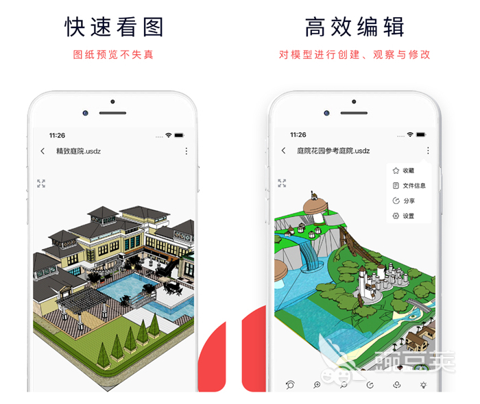 2022好用的3d模型软件有哪些 免费的3d模型软件盘点