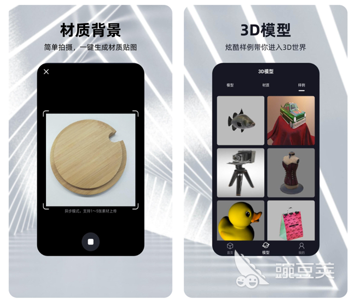 2022好用的3d模型软件有哪些 免费的3d模型软件盘点