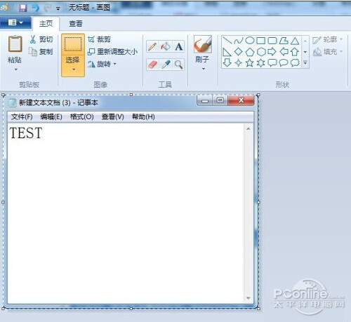 电脑如何截屏？电脑截屏方法介绍