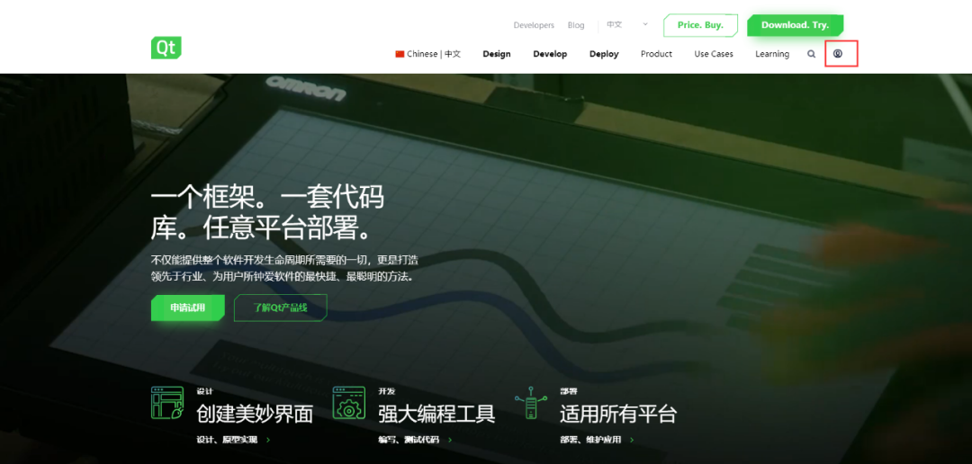 最详细编写上位机教程